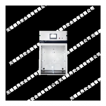 賽弗無(wú)管道凈氣型通風(fēng)柜