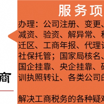 醫(yī)學(xué)研究院轉(zhuǎn)讓經(jīng)營范圍能否操作變更、北京各類研究院轉(zhuǎn)讓價(jià)格