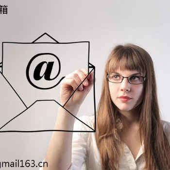 網(wǎng)易企業(yè)郵箱全球郵 網(wǎng)易在世界各國都搭建有服務(wù)器集群