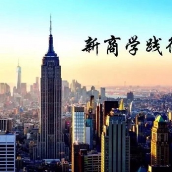 東莞莞城，在職MBA院校推薦