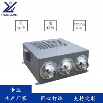 廠家揚(yáng)子江智能誘導(dǎo)風(fēng)機(jī)供應(yīng)誘導(dǎo)風(fēng)機(jī)地下車庫用誘導(dǎo)風(fēng)機(jī)廠家
