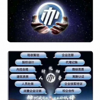十堰商標(biāo)辦理-簡(jiǎn)易省心-服務(wù)有保障