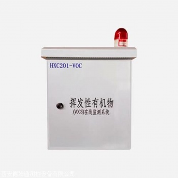 河北環(huán)保監(jiān)測(cè)設(shè)備廠(chǎng)家 vocs在線(xiàn)監(jiān)測(cè)儀廠(chǎng)家