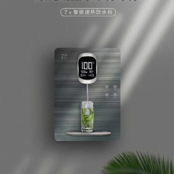 7π3秒速熱語音智能管線機(jī)