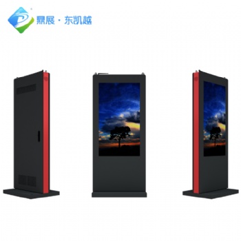 鼎展戶外定制55寸高清高亮液晶屏廣告機(jī)