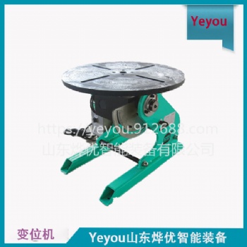 供應燁優(yōu)智能 YY-250 小型環(huán)縫焊接變位機焊接翻轉(zhuǎn)臺回旋轉(zhuǎn)工作臺手動氣保焊氬弧焊槍架