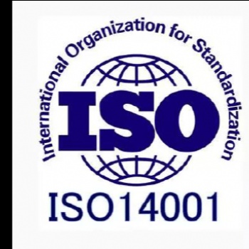 ISO14001認(rèn)證咨詢-環(huán)境管理體系認(rèn)證把握兩階段審核的不同點是**審核質(zhì)量的關(guān)鍵