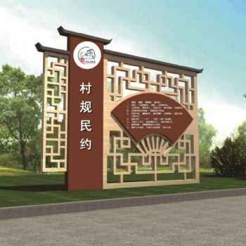 山東宣傳欄定制宣傳欄宣傳欄廠(chǎng)家廣告牌公示欄公交候車(chē)亭