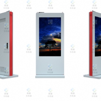 鼎展戶外單機版/網(wǎng)絡(luò)版防水防塵防腐蝕液晶屏智能溫控系統(tǒng)廣告機