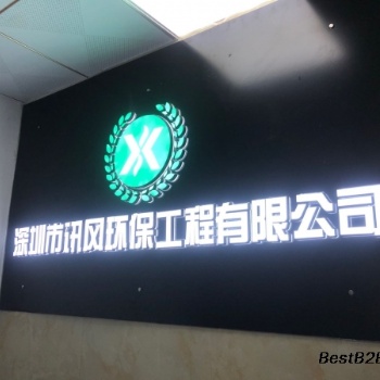 廣東各個地區專業辦理環評環保批文及備案，報告表