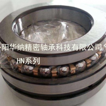234940BM雙向推力角接觸球軸承234428BM洛陽華納原廠現(xiàn)貨