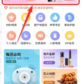 卓瑪圈商城心動(dòng)預(yù)警這份七夕禮物攻略請(qǐng)簽收