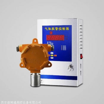 硫化氫報警器價格H2S硫化氫氣體報警器