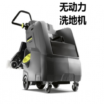 超靜音無動(dòng)力擦地機(jī)B60/10C德國手推式**洗地機(jī)