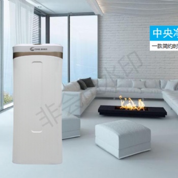 廈門康倍尓軟凈一體機(jī)凈水器