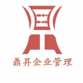 房地產(chǎn)經(jīng)紀(jì)公司轉(zhuǎn)讓?zhuān)D(zhuǎn)讓房地產(chǎn)經(jīng)紀(jì)公司