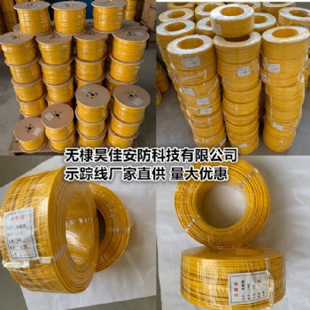 PE管道示蹤線 供水管道示蹤線 燃?xì)馐聚櫨€防腐絕緣