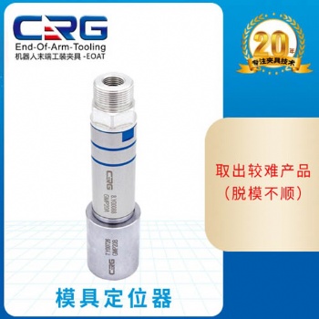 批發(fā)機(jī)械手配件滾珠斜精密模具加工中心夾具GMP定位器導(dǎo)套導(dǎo)柱
