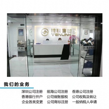 香港公司不按時報稅的后果，須知