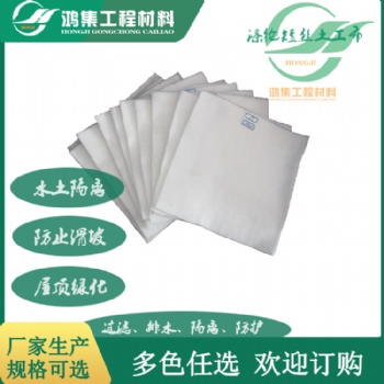 南陽400克護(hù)坡土工布合作共贏