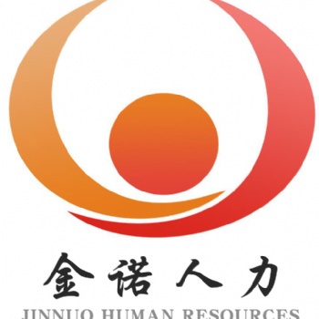 代繳社保公積金，勞務派遣，人事外包，靈活用工，代理招聘