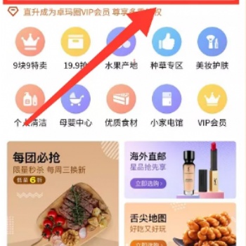 卓瑪圈元?dú)鉂M滿迎開學(xué)乘風(fēng)破浪新學(xué)期