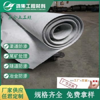 郴州1.2mm景觀湖防滲復(fù)合土工膜各省郵寄樣品
