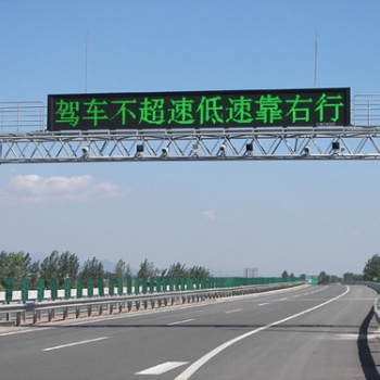 高速道路龍門(mén)架情報(bào)板LED交通門(mén)架誘導(dǎo)屏