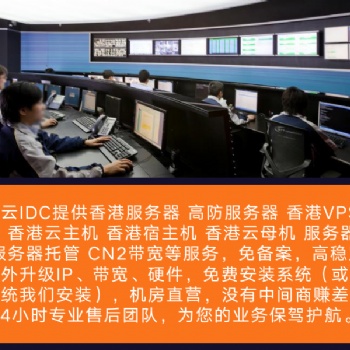 降價了！高性能，高穩定，這么好的服務器白菜價出售啦！