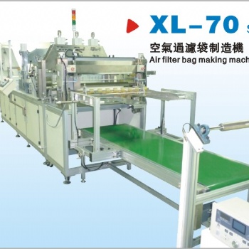 空氣過濾袋制造機(jī) 過濾袋切片機(jī)