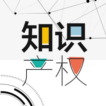 商標權與著作權沖突時，法律先保護誰