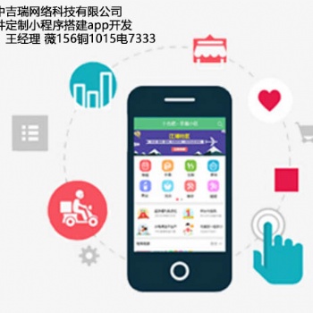 購消費(fèi)全返排隊(duì)返利系統(tǒng)，排隊(duì)返利系統(tǒng)模式及功能介紹