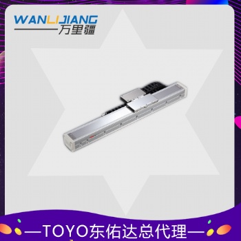 軌道內(nèi)嵌有鐵芯線性馬達(dá)機(jī)械手LGF15 東佑達(dá)模組生產(chǎn)廠家排名