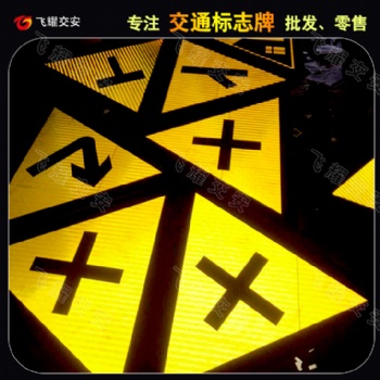 安全警告標(biāo)志牌警示警告標(biāo)識(shí)牌廠家