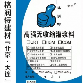 營口灌漿料設(shè)備二次水泥基高強灌漿料風(fēng)電灌漿料廠家