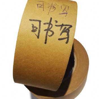 環(huán)?？山到饽z帶廠家 環(huán)?？山到饽z帶批發(fā)