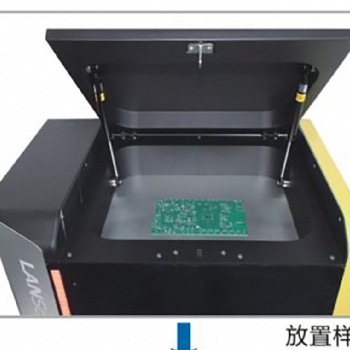 衡陽安原儀器Rohs2.0檢測儀X熒光光譜儀設(shè)計(jì)合理