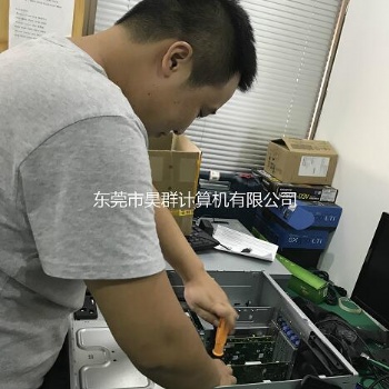 IT外包服務、東莞維修服務器、東莞昊群