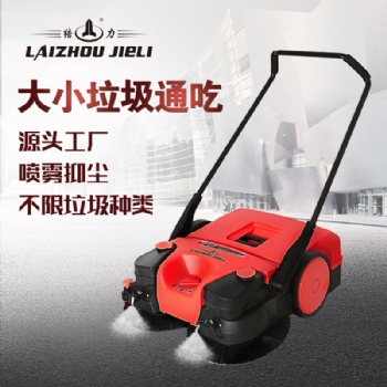 廠家供應(yīng)手推式掃地機(jī) 車(chē)間倉(cāng)庫(kù)環(huán)衛(wèi)物業(yè)清掃車(chē)