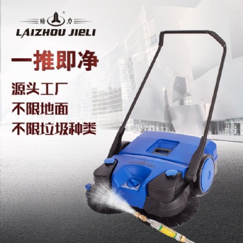 廠家供應(yīng)手推式掃地機(jī) 車(chē)間倉(cāng)庫(kù)養(yǎng)殖場(chǎng)清掃車(chē)
