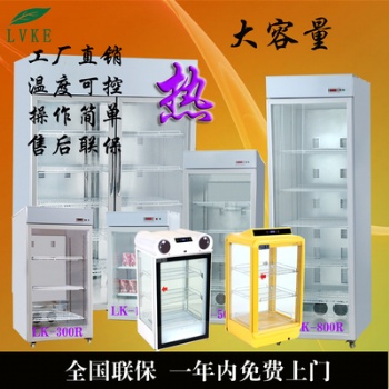 學(xué)生奶加熱箱綠科商用熱飲機(jī)盒飯加熱保溫展示柜
