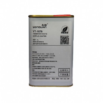 全透明三防漆快干三防漆PCB線路板耐高溫絕緣防潮電子三防保護(hù)漆