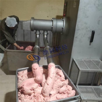 鼎冠DG-180型禽類骨肉分離機 雞架肉泥提取設(shè)備 大型自動寵物食品加工設(shè)備