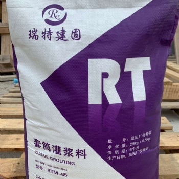 朝陽CGM高強無收縮灌漿料C60灌漿料廠家增大截面基礎(chǔ)灌漿