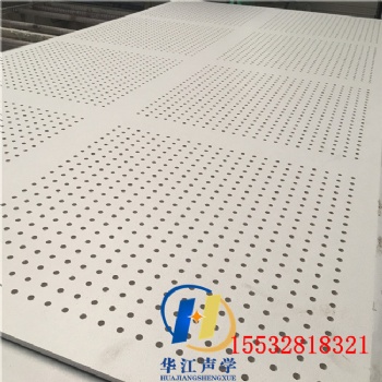現(xiàn)貨銷售12mm15mm厚石膏消音板抗下垂不變形