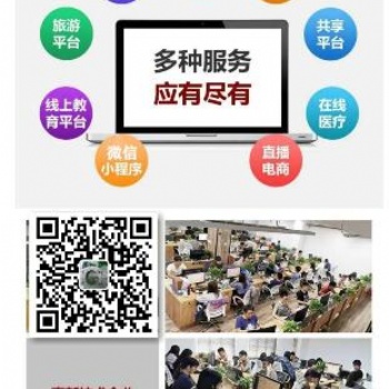 七人拼團(tuán)系統(tǒng)模式開發(fā)