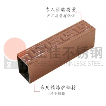 供應(yīng)廣西地區(qū) 不銹鋼管定制加工 鍍玫瑰金回形不銹鋼壓花管