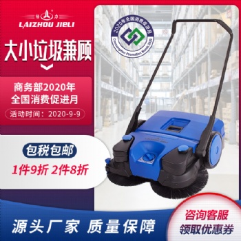 供應(yīng)山東廠家手推式掃地機(jī) 車(chē)間倉(cāng)庫(kù)垃圾清掃車(chē)