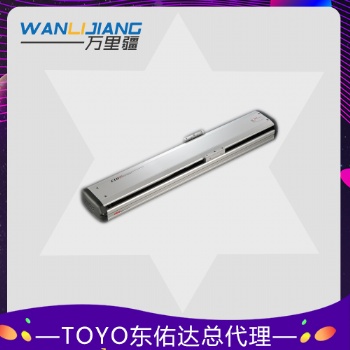 東佑達(dá)導(dǎo)軌滑臺(tái)ETH13生產(chǎn)廠家