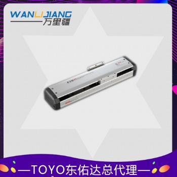 精密滑臺(tái)ETH10TOYO深圳代理
